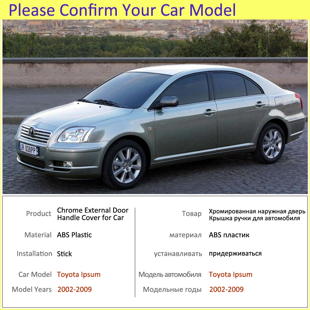Дверные ручки, автомобильные аксессуары для Toyota Ipsum Avensis Verso Picnic SportsVan 2002~ 2009, Хромированная ручка, накладка, Набор наклеек 2008