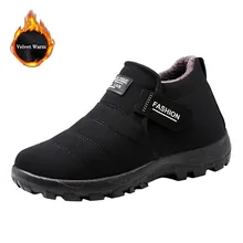 Прогулочная обувь Мужская ветрозащитная уличная походная противоскользящая ноская мягкая рабочая обувь повседневная бархатная обувь размера плюс дышащая светильник