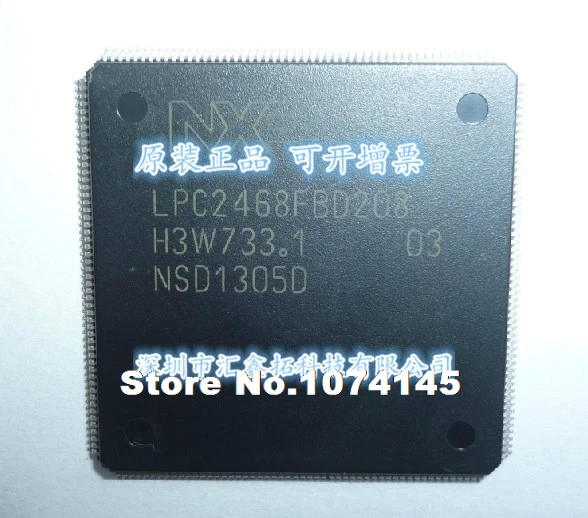 LPC2468FBD208 LPC2468FET208 LPC2468F | Автомобили и мотоциклы