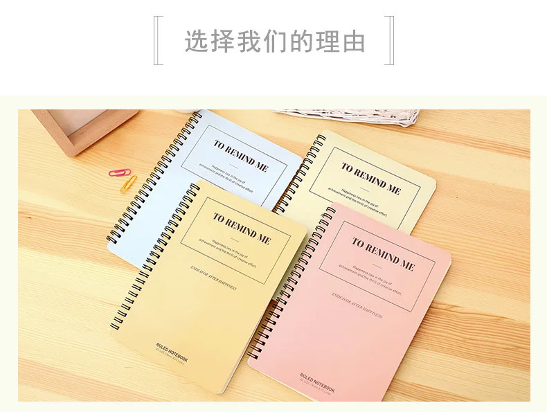 Deli Spiral NoteboY LB560-01 Coil Notebook B5 Notebook 60 Pages Students Notes Practice Book Office Supplies