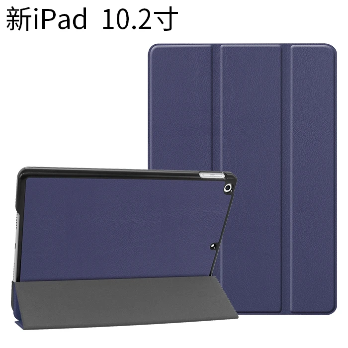 Роскошный Магнитный смарт-чехол для Apple iPad 10,2, чехол для iPad 10,2 дюймов, кожаный чехол-подставка для автоматического сна, Trifold Fundas - Цвет: dark blue