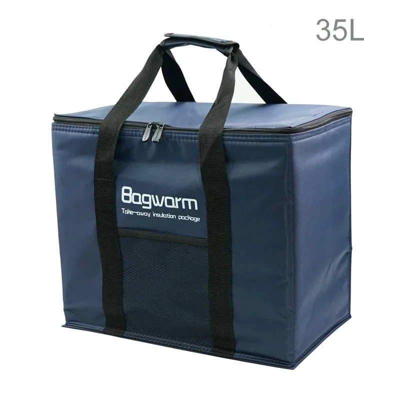 Коричневый 35L/20L Автомобильная Термосумка для продуктов питания изоляционная упаковка термо-сумка холодильник автомобильная сумка для льда Пикник Большой кулер сумки - Цвет: Коричневый
