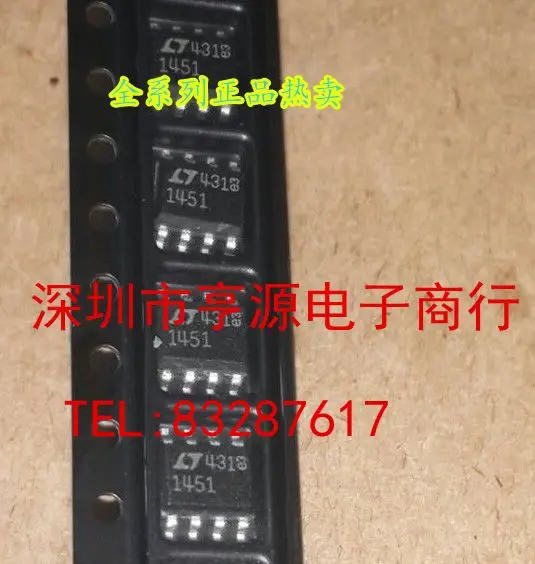 5cps LT1451 LTC1451IS8 LT1451CS8 SOP8 | Компьютеры и офис