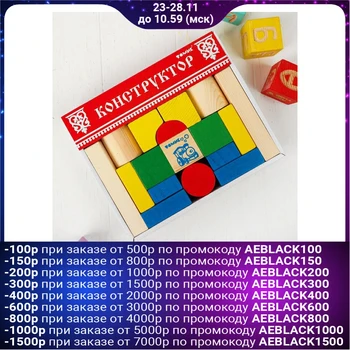 

Constructor "Color", 26 elements