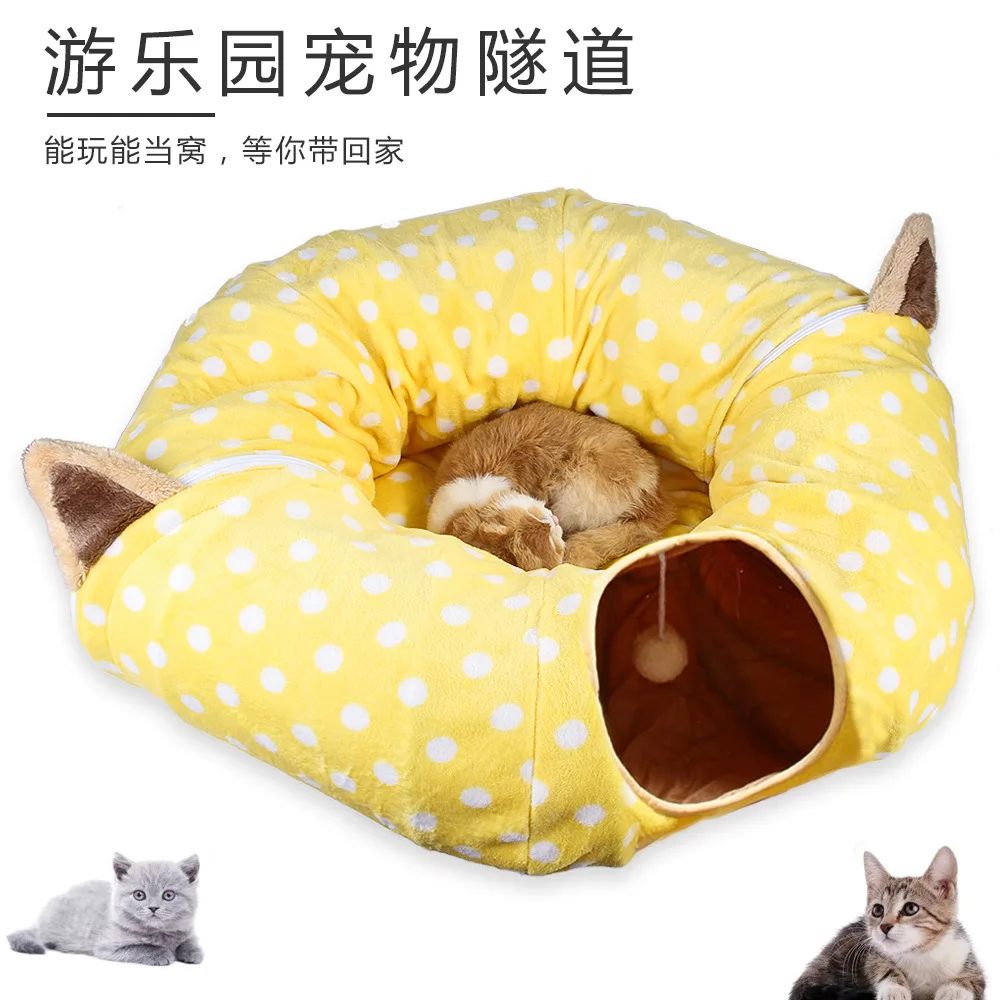 Новые стильные товары для домашних животных туннель кошек xiang zhi с двумя