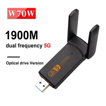 

USB Drive free USB wireless network card 1900m Gigabit dual frequency 5g desktop laptop computer WiFi receiver remote