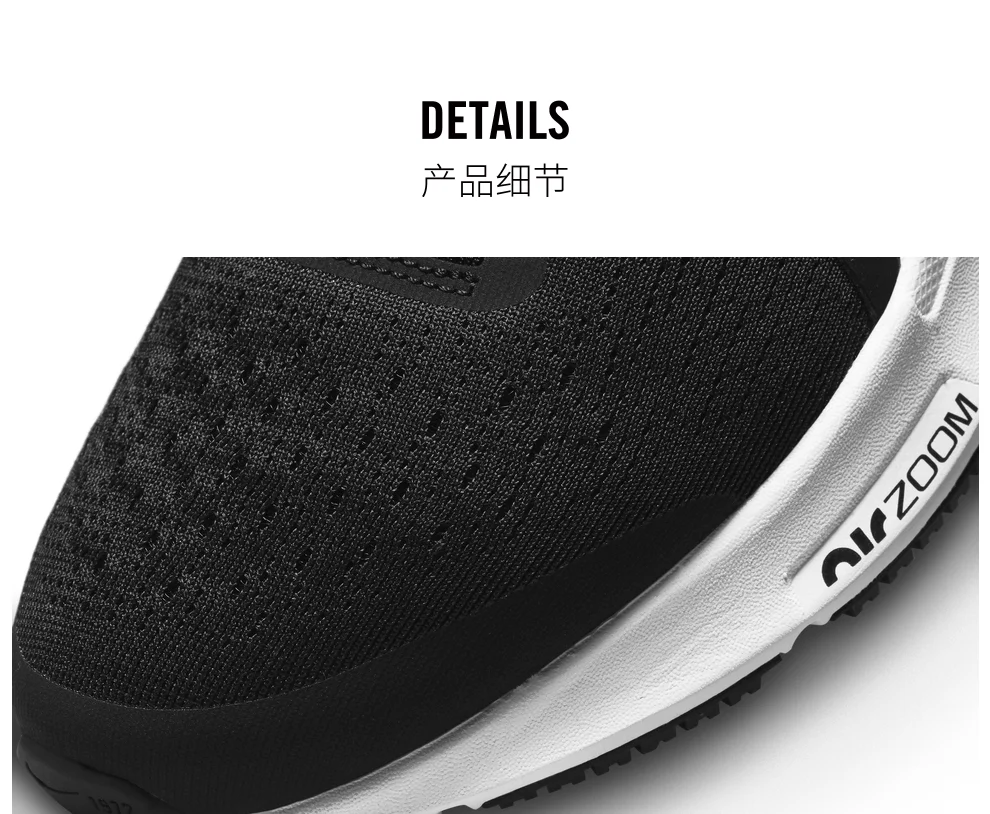 Nike men's shoes ZOOM PREVAIL running shoes DA1102100 SportStade