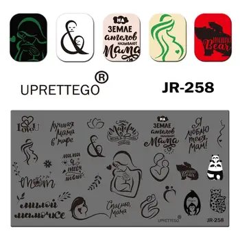 

2020 Stainless Steel Stamping Plate Template Butterfly Abstract Sketch Mother day Leaf Flower Pigtail Nail Tool JR251-260