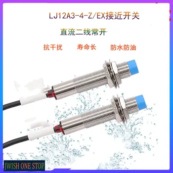 

LJ12A3-4-Z/Ex Proximity Switch DC DC Two-Wire Normally Open Induction Distance 4mm