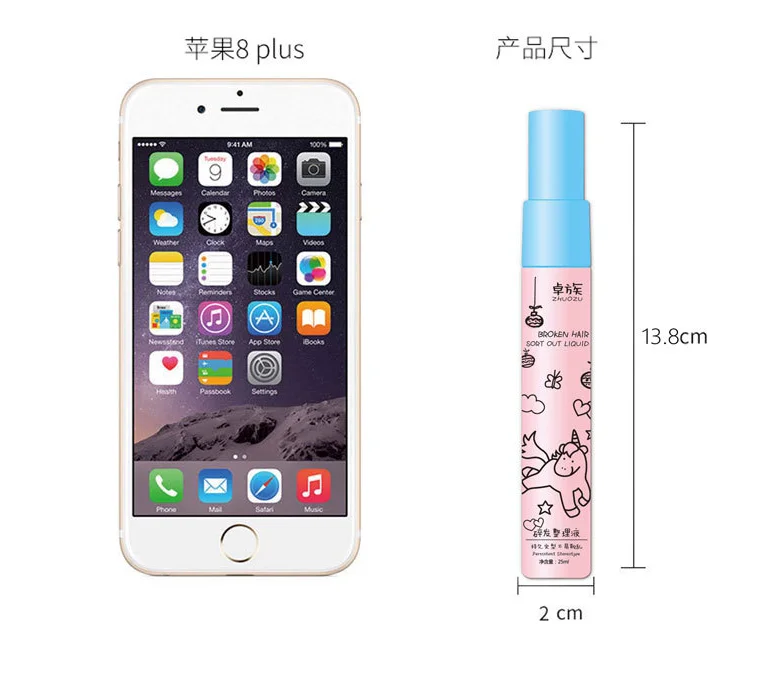 QQ截图20200925135650