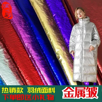 

Down Coat Fabric Jacket Down Clothing Bronzing 20D Nylon Crepe Shiny Clothing Fabric