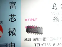 74HCT4066D 74HCT165D SOIC