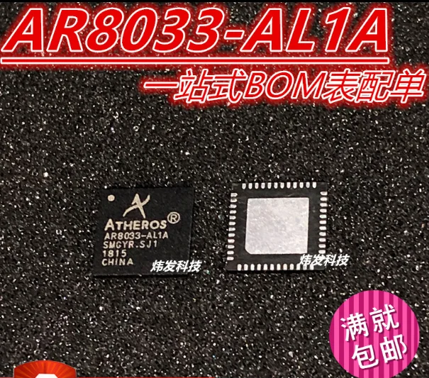 

Mxy, 1 шт., Φ AR8033