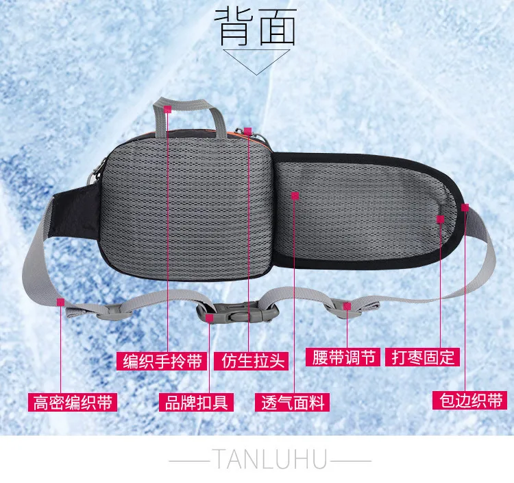 Tanluhu Открытый Многофункциональный марафон бегущая бутылка поясная Спортивная Шуй Ху Бао сумка для телефона мужской велосипедный кошелек