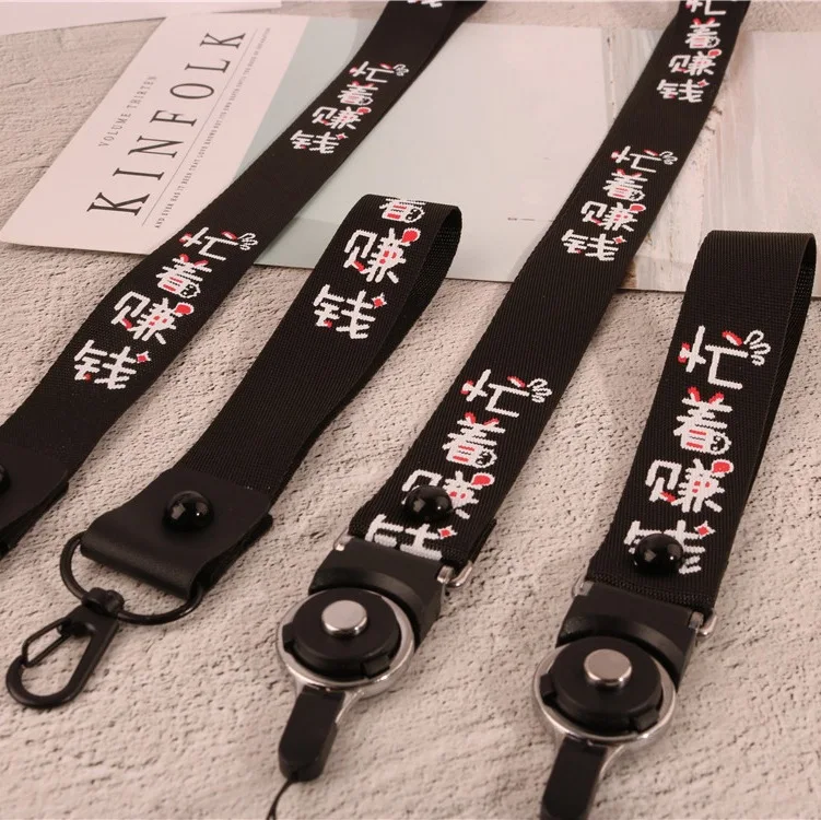[Busy Making Money Lanyard] Phone Case DIY-in-Lanyard Rotatable Disassembly Lanyard Versatile Halter Hanging