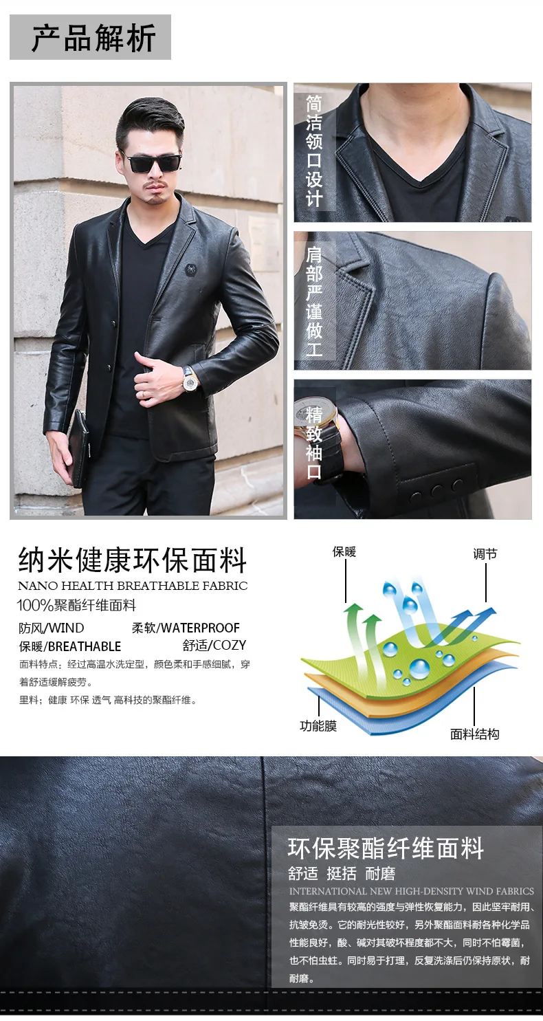 Осенняя и зимняя мужская одежда для молодых и средних лет, толстая деловая повседневная кожаная куртка, мужское пальто из искусственной кожи