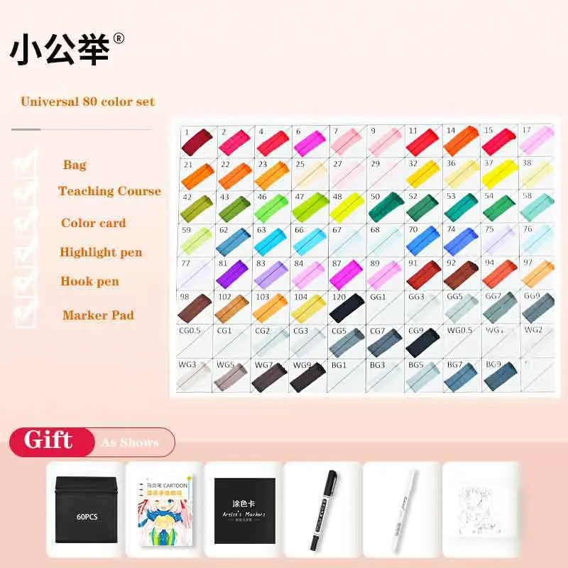 Universal 80color Xiaogongju маркер для рисования 30/40/60/80 Цвета комплекты черной кошки из аниме, студент дизайн интерьера эскиз манга спиртовой фломастер для рисования - Цвет: Universal 80color