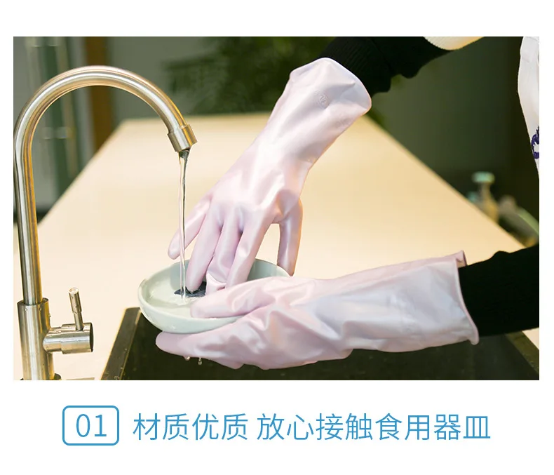 Wash Dishes Gloves Latex Thick Plastic Cleaning Household Laundry Kitchen Lavender Fragrance Rubber Household Gloves