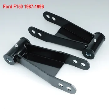 

The shackles of the adjustable drop parts kit are suitable for the 1987-1996 Ford F150 Truck 2 "or 1"