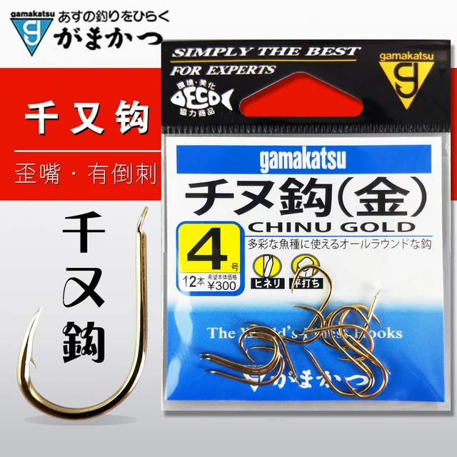 Gamakatsu Fish Hook Gamakatsu Japan Original 3H Thousand And Gold