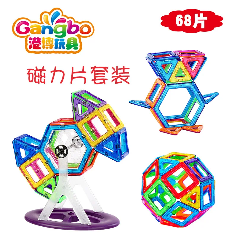 

Bo Genuine Product Magnetic Building Blocks Flexible Pulling Magnetic Sheets Educational CHILDREN'S Toy Magnetic Sheet Set