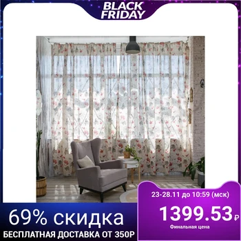 

Drapery curtain "Ethel" 290х280, Japanese inflorescence, semi linen, 15% linen, 85% polyethylene 2483115