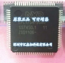 

5pcs/lot LPC1754FBD80 LPC1754FBD LPC1754 QFP80