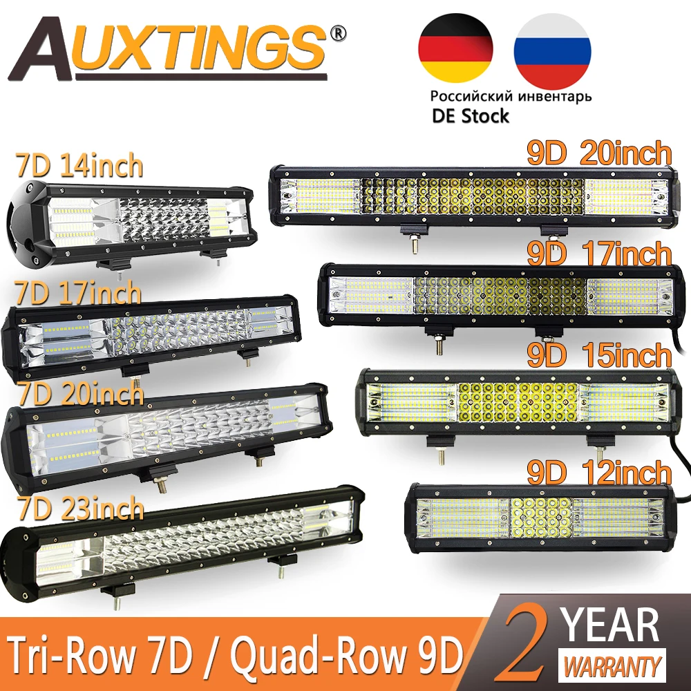 Светодиодный светильник Auxtings 7D 9D трехрядный/четырехрядный светодиодный для