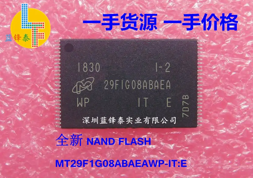 Новый в наличии 100% оригинальный флеш MT29F1G08ABAEAWP IT NAND: E 128MB|Запасные части| |