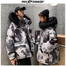 Privathinker парные Камуфляжная парка с меховым воротником для мужчин и женщин, свободные мужские парки в стиле хип-хоп, уличная утолщенная теплая куртка, пальто