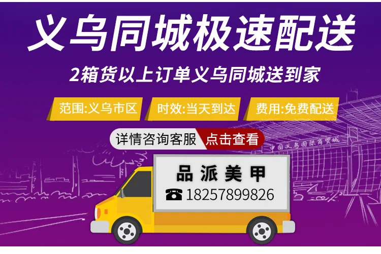 品派详情页_10
