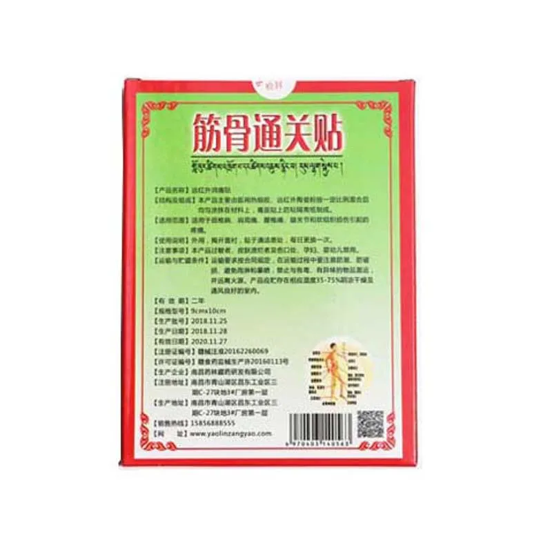 11225530688_1742592727_副本