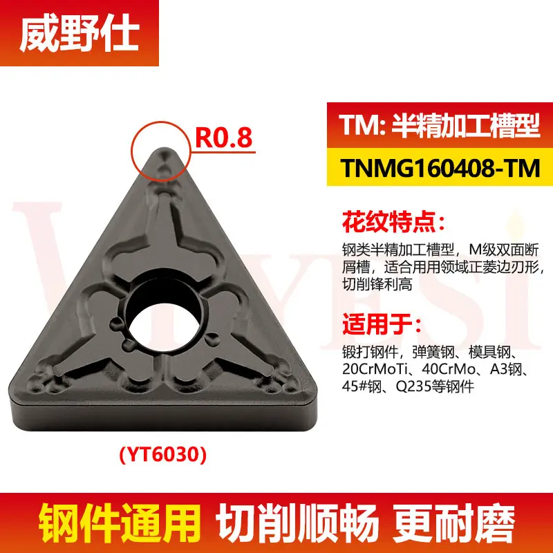 CNC car triangle TNMG160408 160404 - TM cylindrical alloy knife grain processing and steel forging end mills for sale Machine Tools & Accessories