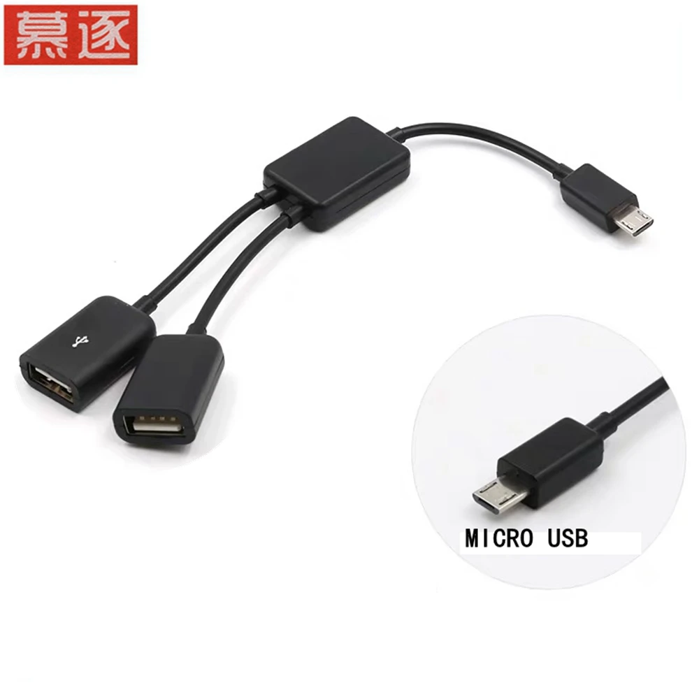 Muzhu подходит для Android OTG USB кабель планшетов мышей клавиатуры U диск адаптер type