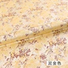 Brocade Silk Fabric Satin Flower Fabrics For Sewing Material For DIY Dress Fabric ► Photo 3/6