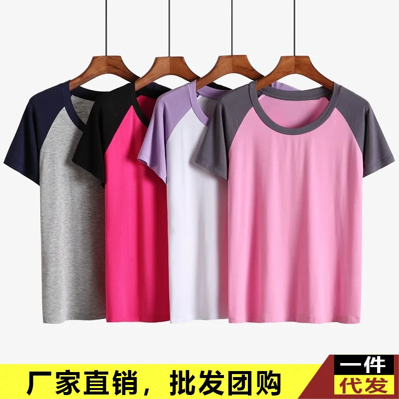 

Summer Women's Modal Short Sleeve Tracksuit Thin Loose-Fit Plus-sized Casual Cool And Refreshing Sleep Comfortable Pajamas