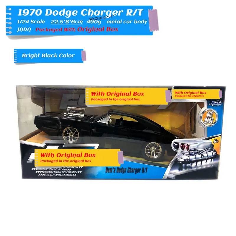 DODGE CHARGER BB (6)