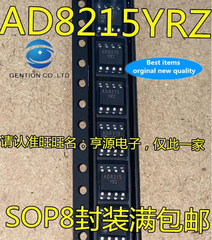 Монитор высокого напряжения AD8215YR AD8215YRZ AD8215 SOP 10 шт. | Компьютеры и офис