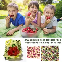 4 шт. пчелиный воск обертывание многоразовый пищевой консервант тканевый мешок для кухни многоразового использования пчелиный воск для сохранения пищи ткань
