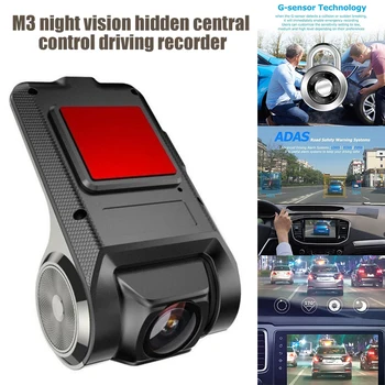 

Car Driving Recorder USB Port DVR Front Dash Camera Night Vision Speed Measurement AS99