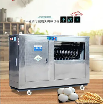 

Commercial steamed bread bun cutter machine Automatic rounder sandwich bread bun maker machine