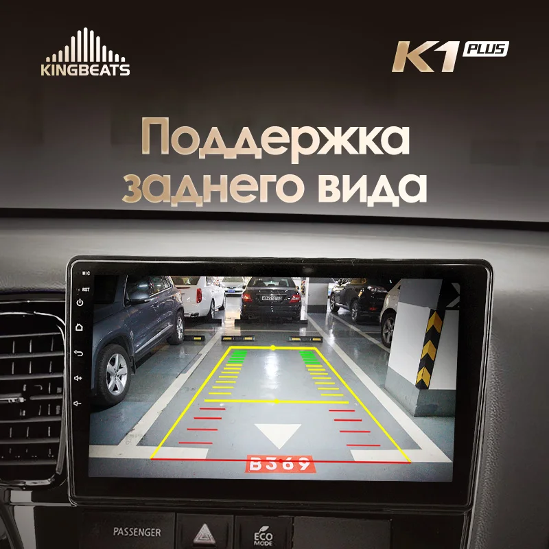 KingBeats штатное головное устройство for Mitsubishi Outlander 3 GF0W GG0W 2012- GPS Android 8.1 автомагнитола на андроид магнитола для Мицубиси Аутлендер 3 GF0W GG0W автомобильная мультимедиа Octa Core 8 core*1.8G
