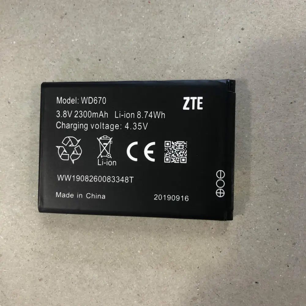 Аккумулятор для телефона Tele2 KB-OSH150-2300 Tele 2 4G LTE Карманный Wi-Fi роутер