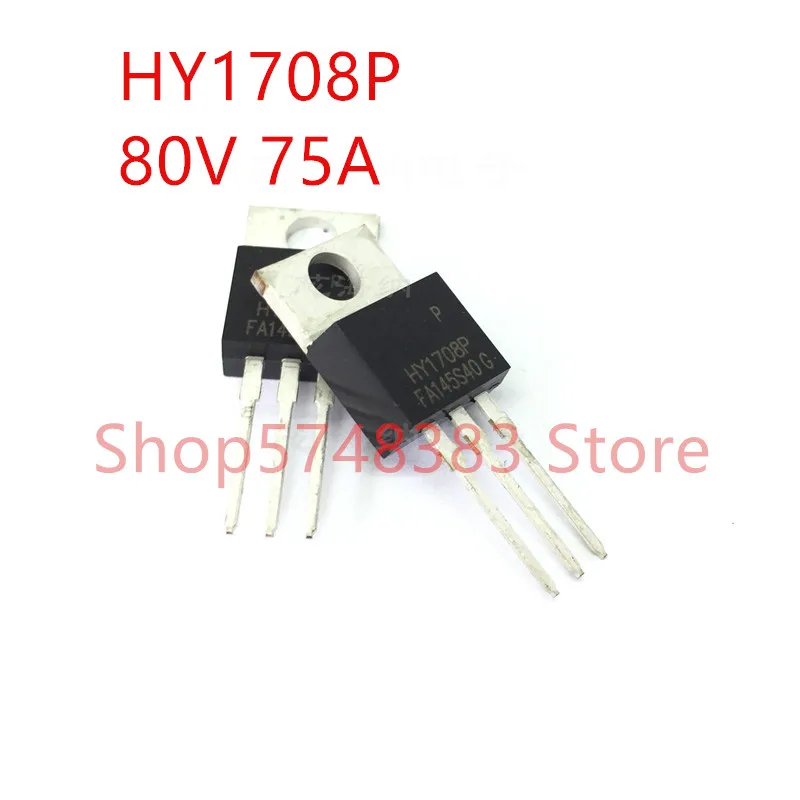 

10PCS/LOT 100% new original HY1708P HY1708 75A 80V TO220 MOS tube