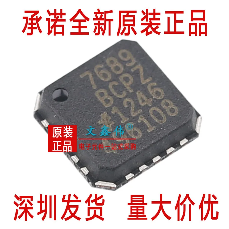 10 шт. AD7689BCPZ AD7689 LFCSP20