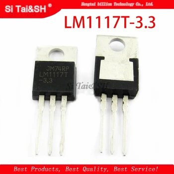 

10PCS LM1117T-3.3 TO220 LM1117-3.3 LM1117T 3.3V LM1117 TO-220