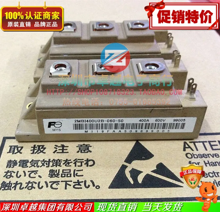 2MBI400U2B-060 2MBI400U2B-060-50 2 блок электромеханический Япония- ZYQJ