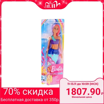

Barbie doll "The Little Mermaid"