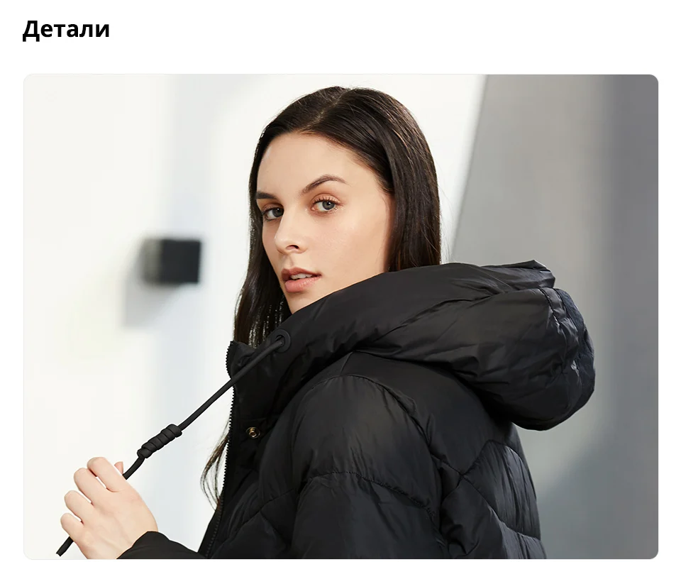 Astrid Зима новое поступление пуховик женская свободная одежда верхняя одежда высокое качество с капюшоном модный стиль зимняя куртка AR-6599