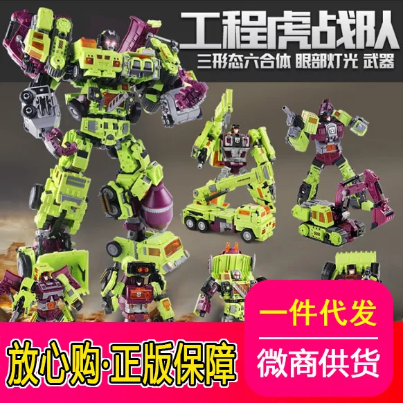 

Wei jiang Transformation Toy Jingang Kodx9 Hercules Small Lishen G1 Engineering Vehicle Fit Robot L8